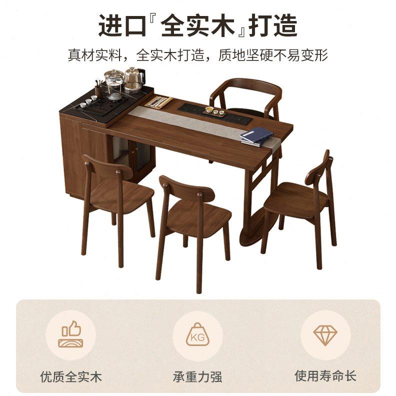 新中式实木茶桌椅组合阳台家用大板茶台茶水柜一体2024年新款高端