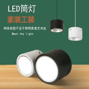 led明装 超薄 射灯筒灯吊线商场服装 店铺圆形走廊过道灯商用吸顶式