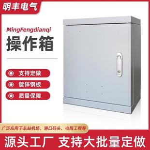 户外配电箱厂家成套室外防水基业箱工程用操作箱加厚不锈钢板