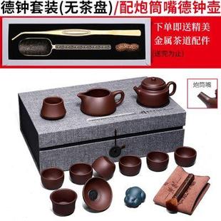 带茶盘原矿纯全手工名家用功夫泡茶壶整套茶具德钟 宜兴紫砂壶套装