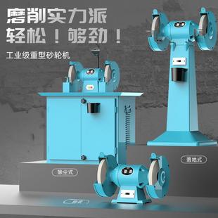 重型砂轮机工业级全铜线 双轮 凌欧台式 磨钻头 研磨 打磨 抛光