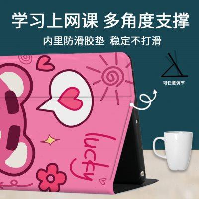 LZL比耶草莓熊适用步步高学习机S6保护套S5新款S2全包S3支撑翻盖P