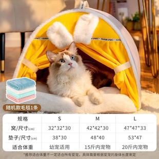 .猫窝春季 垫子猫咪睡觉用房 保暖四季 通用狗窝冬天宠物床半封闭式