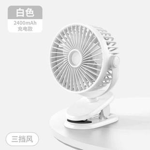 夹子风扇静音随声USB户外电风扇风扇迷你桌面小充宿舍电风扇