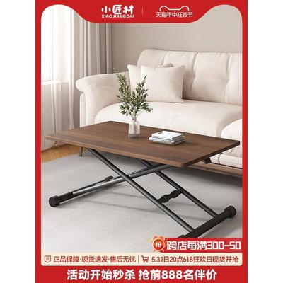 升降茶几折叠餐桌客厅两用小户型家用一体式多功能简易移动电脑桌
