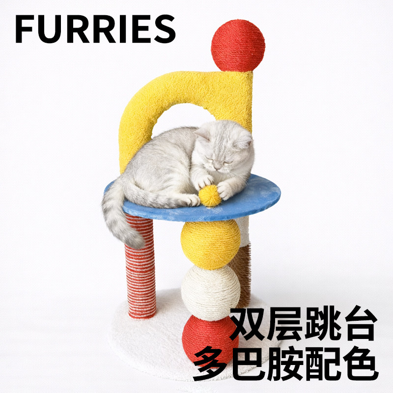 多巴胺小户型猫爬架跳台宠物玩具图片