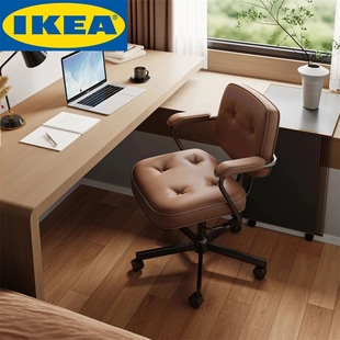 工厂直销 宜家 椅子卧室电脑椅家用久坐舒适办公椅书房靠背书桌