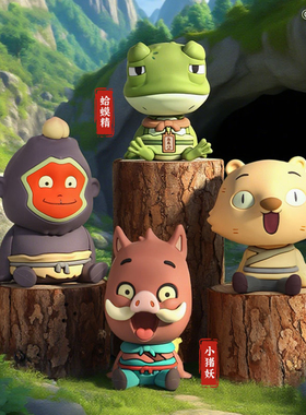 正版浪浪山小妖怪周边盲盒小猪妖摇头桌面摆件创意礼物车载装饰品