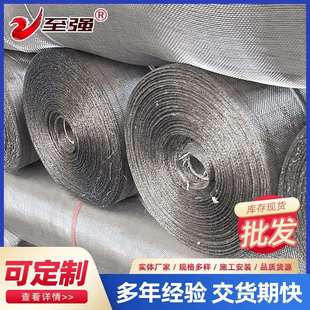 04不锈钢纱窗网19丝20目加厚防蚊虫防猫抓鼠咬金属窗纱网