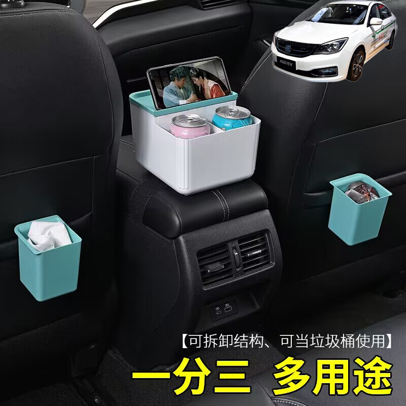 适用东风风神E60E70E30汽A车用座位扶手箱水杯架纸巾盒收纳置物箱