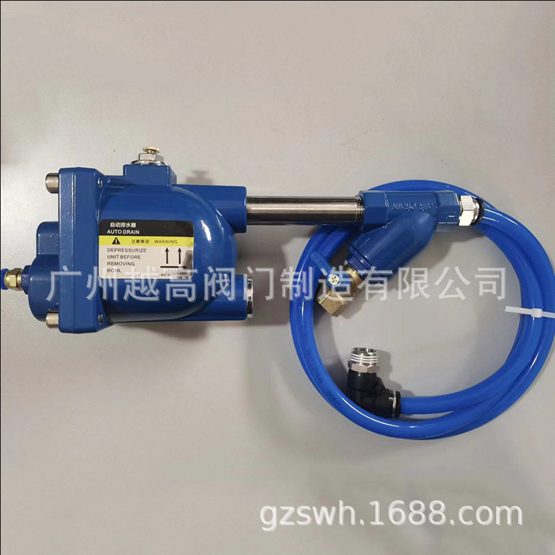 WBK-20螺旋杆空压机储气罐防堵大流量放水阀 急速自动排水阀