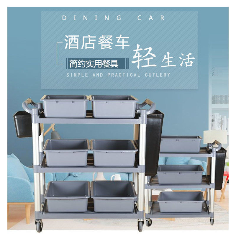 酒店餐厅移动收餐车收碗车三层手推车小服务车送餐具茶水车收集车