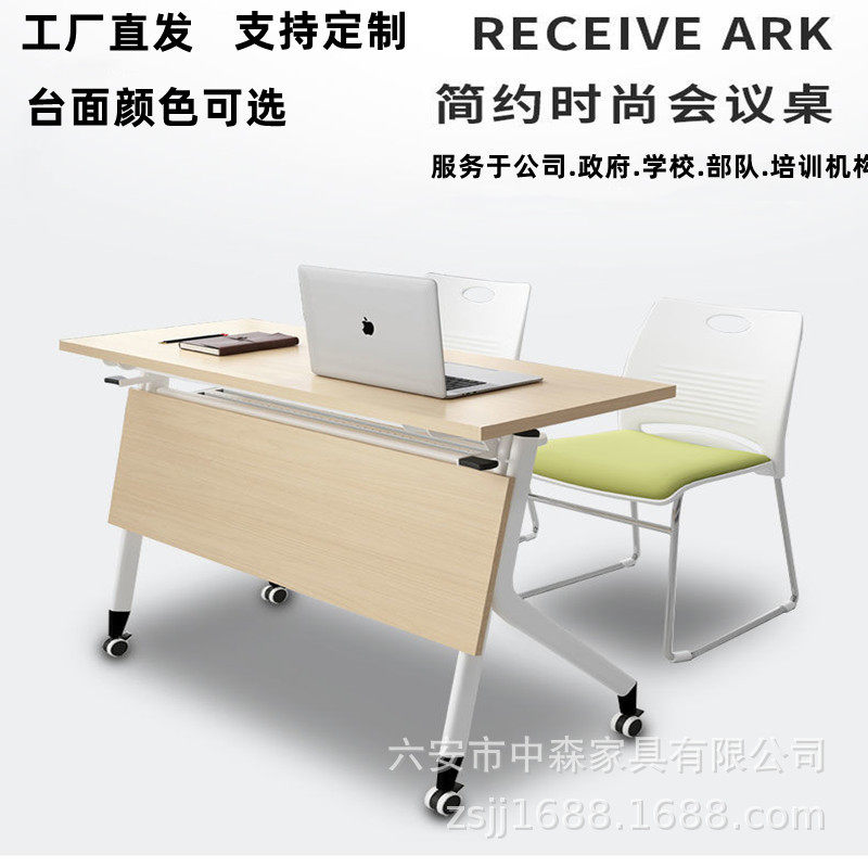 双人会议桌培训桌折叠条桌可移动翻板桌洽谈桌会议室可移动培训桌