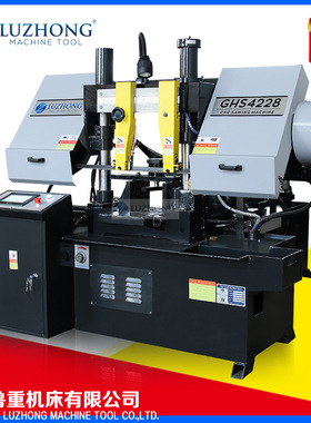 数控锯床卧式金属带锯床数控GHS4230锯床厂家现货液压双柱带锯床