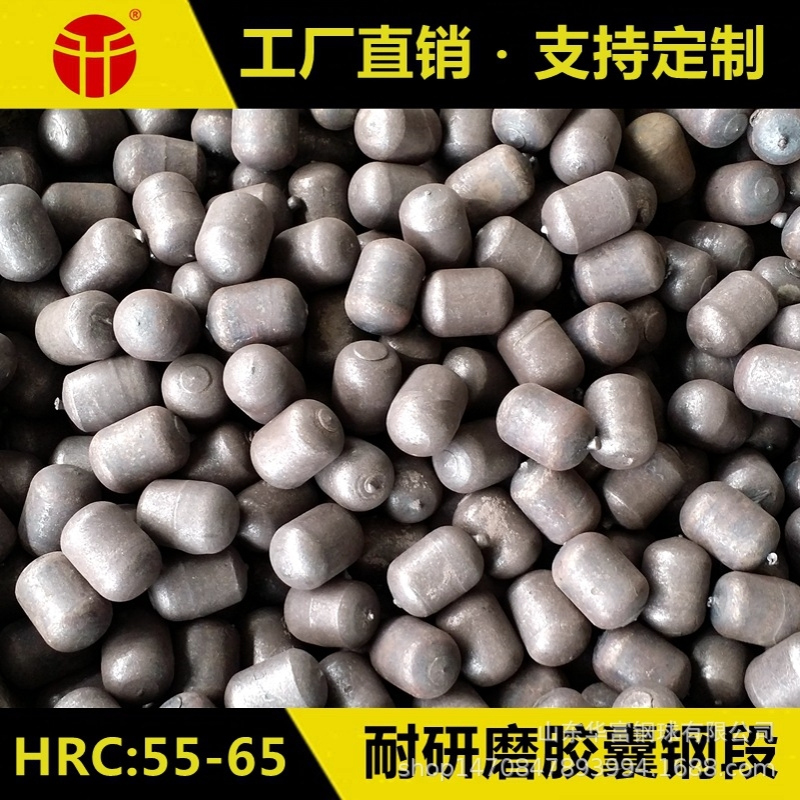 供应加气砖用60Mn 35*40mm热轧钢段 耐磨轧制研磨段 合金钢段