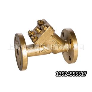 船用青铜Y型空气滤器CB3251 1985日标10K滤器