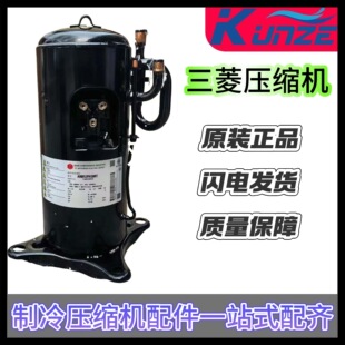 空调制冷转子式 冷库压缩机 空调压缩机RN165V空调制冷压缩机