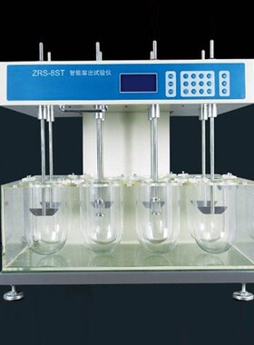 ZRS-8ST智能溶出度测试仪(双排八杯八杆智能升降翻转)