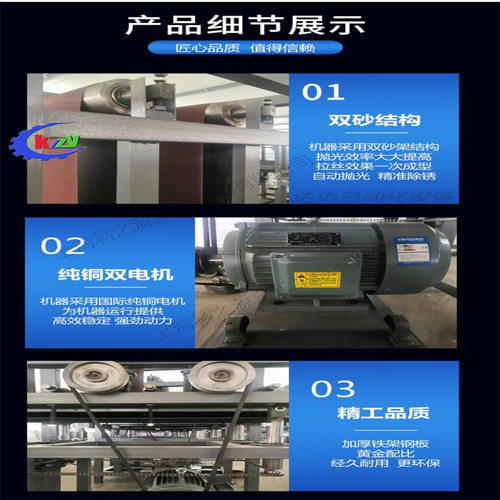 金属板表面砂光机 五金工件平面抛光机刨砂机 木工台式平板打磨机