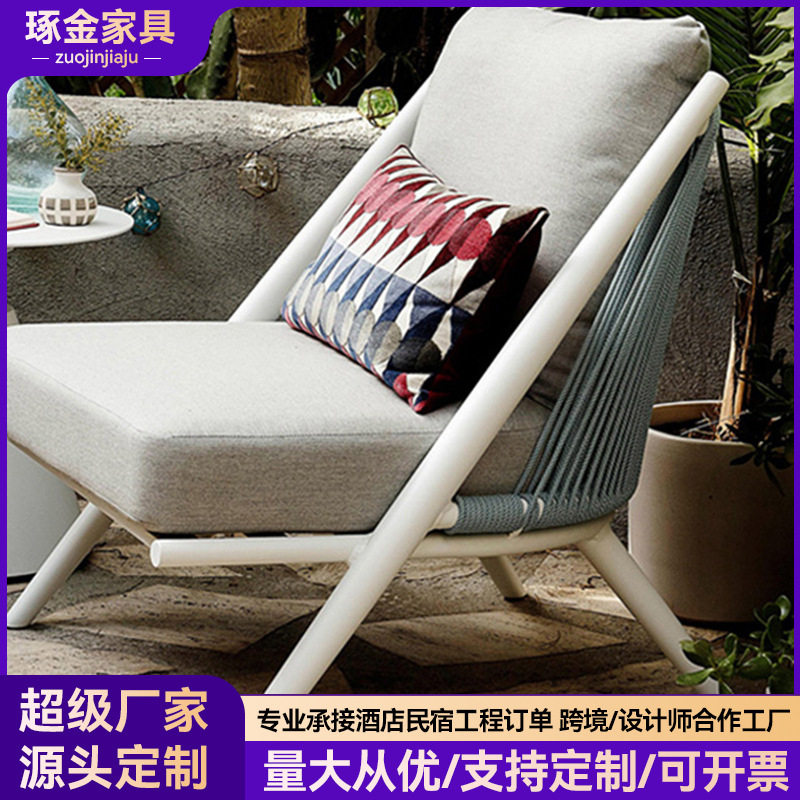 北欧户外藤编沙发椅休闲椅阳台庭院花园现代简约桌椅茶几组合防水