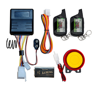 双向摩托车防盗器防剪线报警器踏板车双向防盗器防剪锁双遥控震动