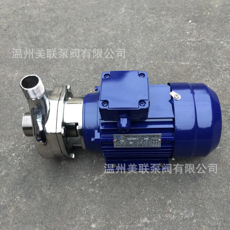 50HYL-18D直连式不锈钢离心泵 单级耐腐蚀离心泵220V/380V