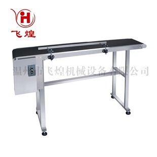 高速电机输送机 简易自动输送机 质量保证 S200系统输送机