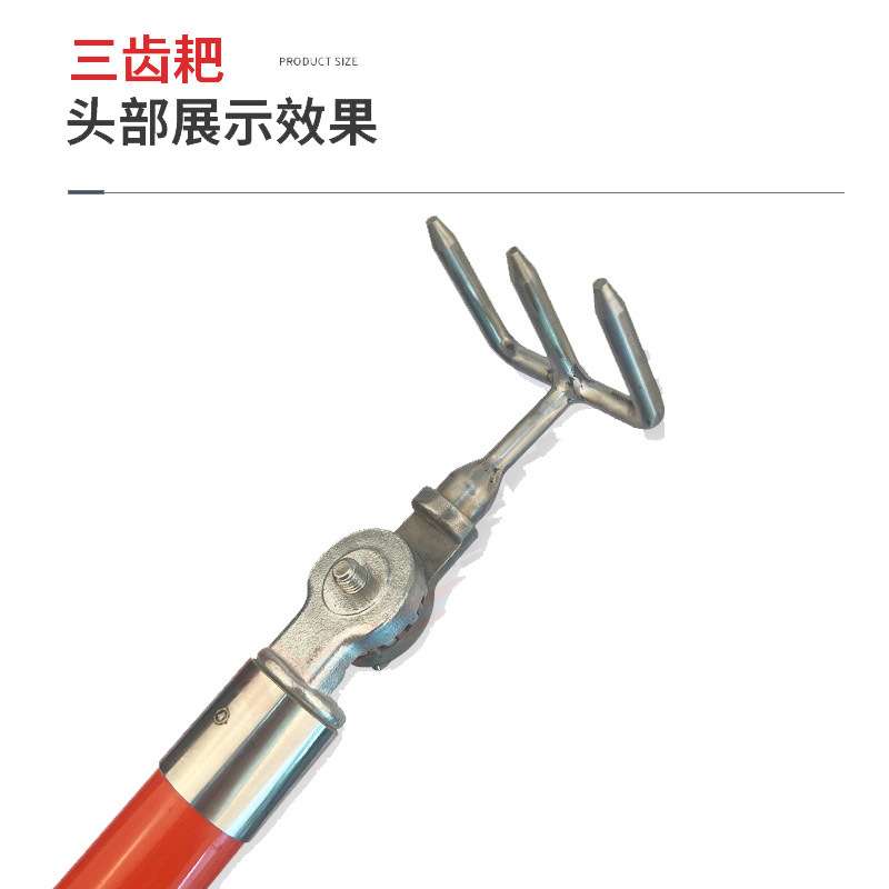 10kV带电作业高压绝缘三齿耙三齿耙操作杆电力施工三齿稿