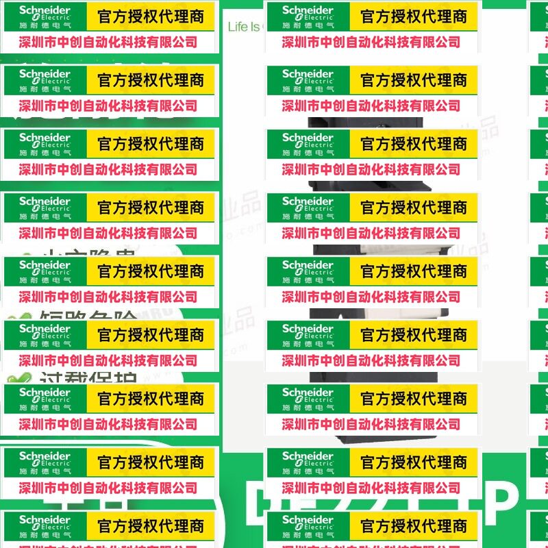 优惠DF221施 耐 德熔断器底座1P,电流12,适配保险丝芯子尺寸22X5