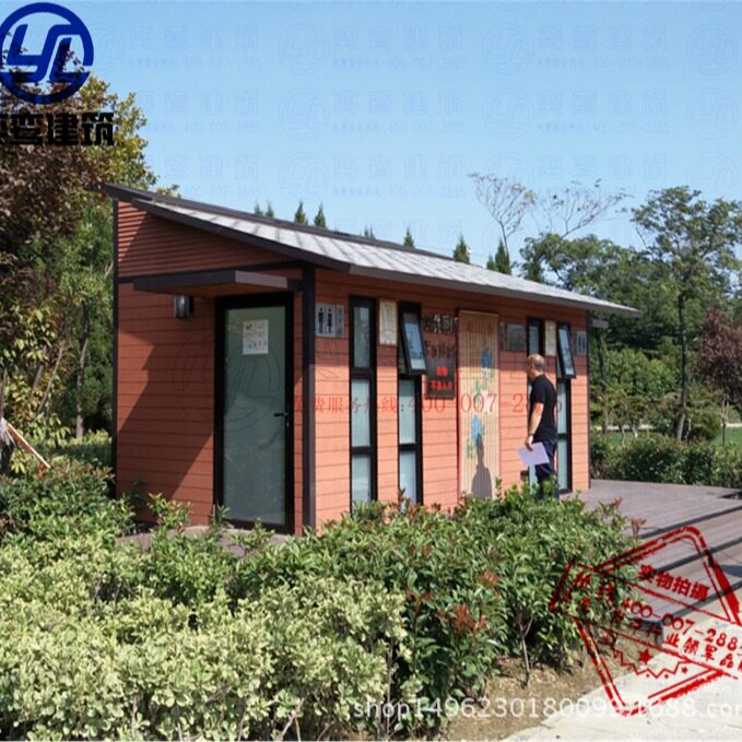 厂家直供户外移动厕所卫生间景区环保公厕木质打包临时简易洗手间