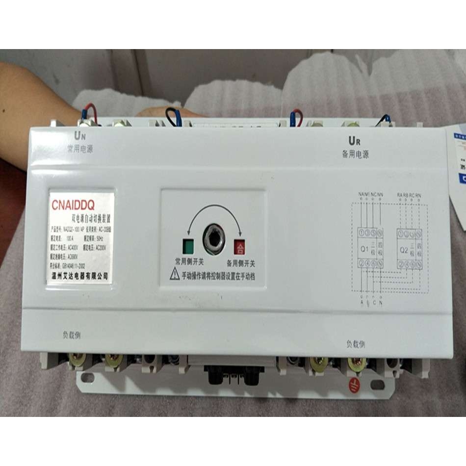 双电源自动转换开关智能控制器型2253P3极80100125 160 180A 200A