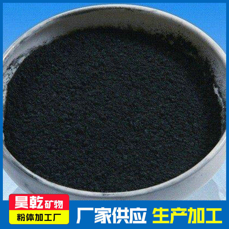 长期供应石墨粉细石墨鳞片石墨导电石墨粉