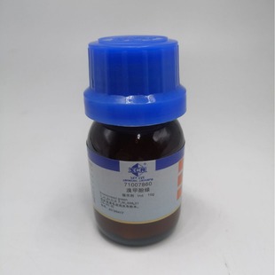 特惠 溴甲酚绿 四溴间甲酚磺酸酚酞 IND 10G 71007860