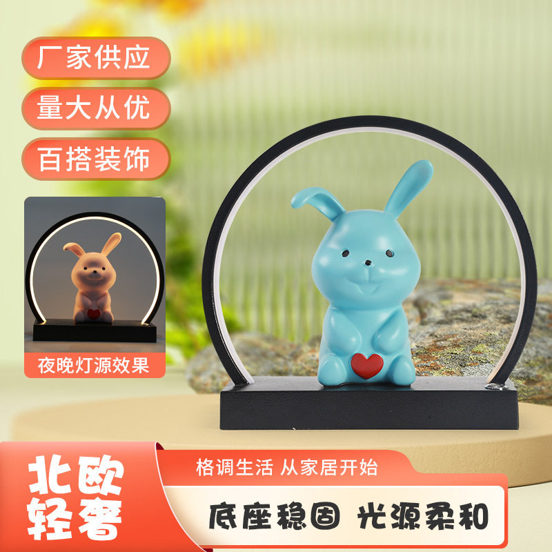 创意可爱小兔子小夜灯儿童房间台灯家居客厅卧室床头装饰萌兔摆件