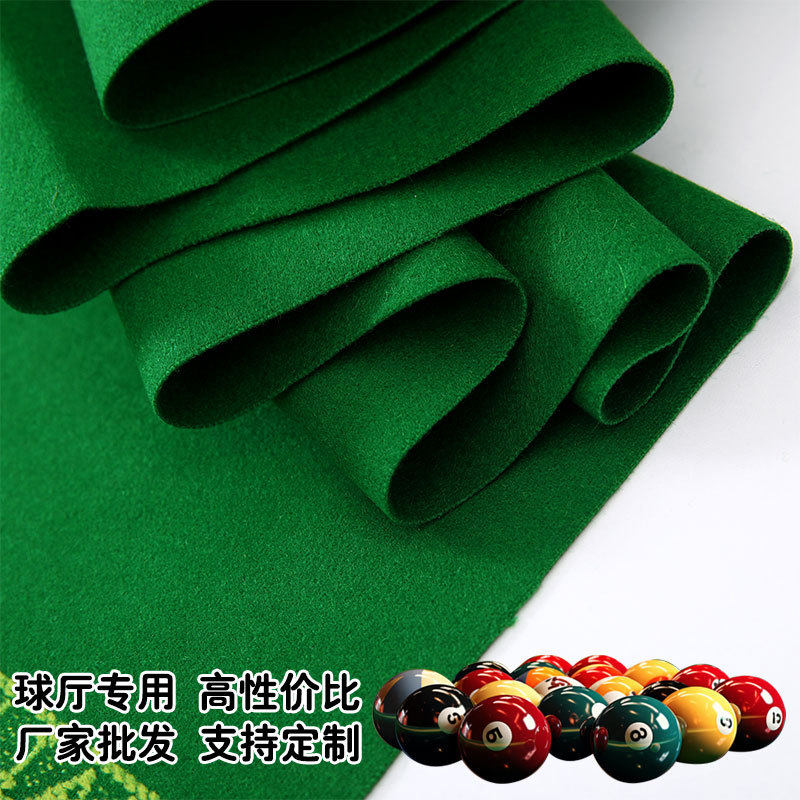 斯诺克台尼台球桌布平纹双红线中式黑八不宜掉毛不起白点顺滑台泥