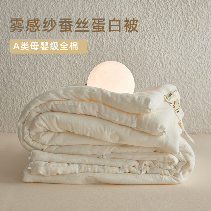 A类~全棉20%蚕丝蛋白被芯轻柔保暖春秋被夏凉被子冬被加厚子母被9