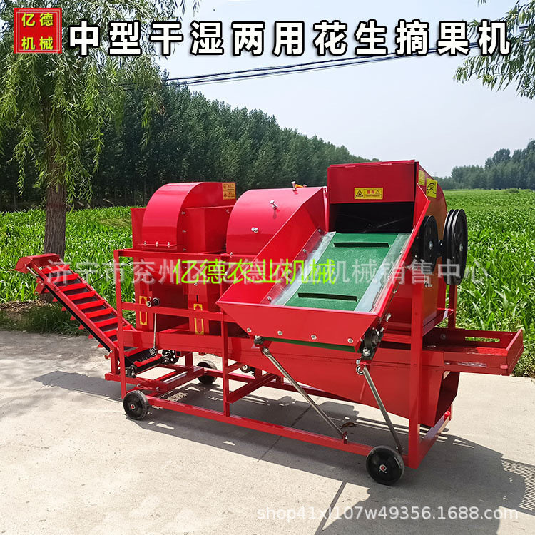 电动摘果机干湿两用长果殃果分离自动装袋拖拉机带中型花生摘果机