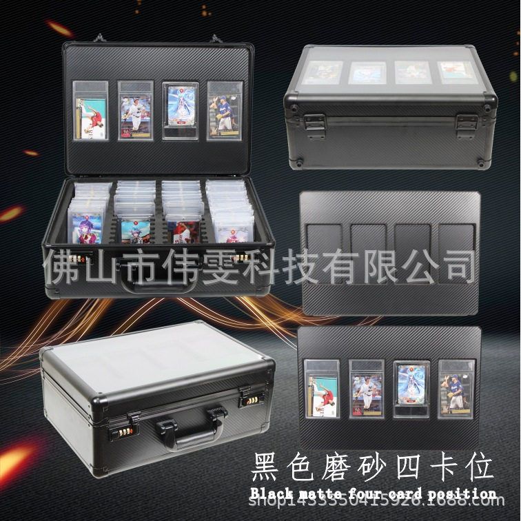 定制铝合金卡牌箱 碳纤维收纳箱球星卡收藏箱PSA BGS手提带密码锁