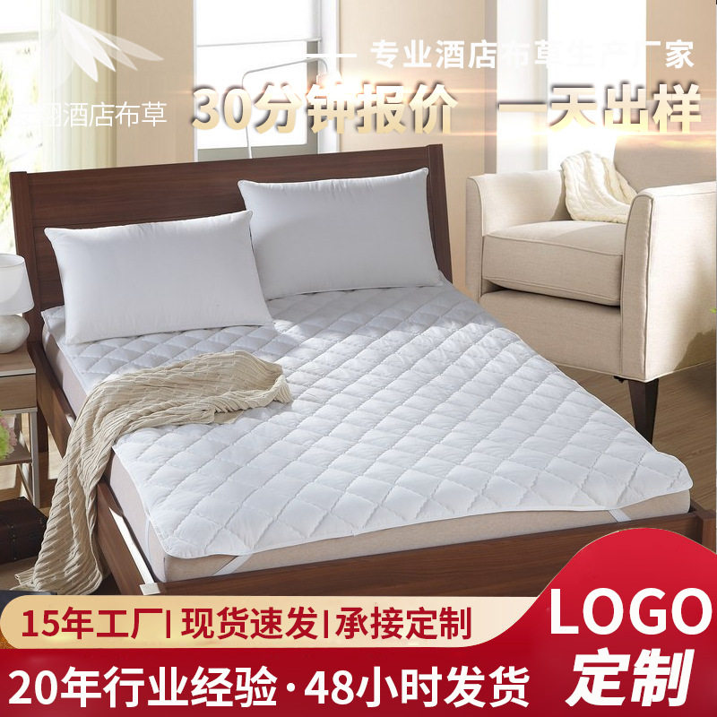 厂家直销星级酒店床护垫 宾馆床上用品床护垫 酒店床垫保护垫批发