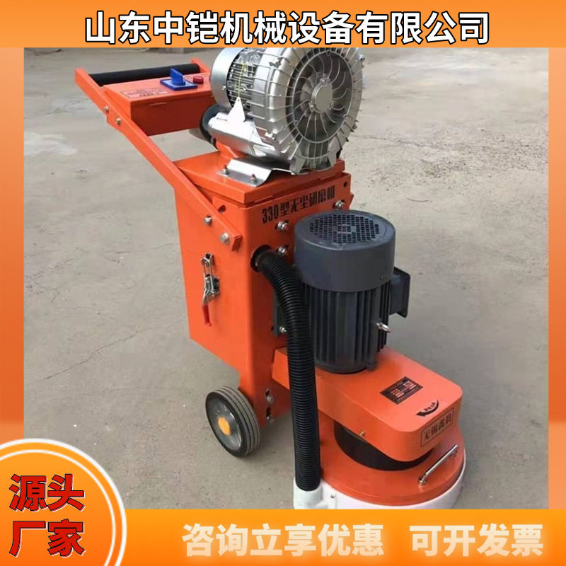 厂家生产地面标线清除机 销售多功能路面研磨机  无尘贴边研磨机