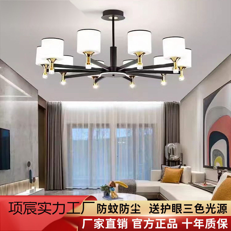新中式吊灯客厅主灯卧室灯轻奢年轻人上门安装洋气灯具组合全屋
