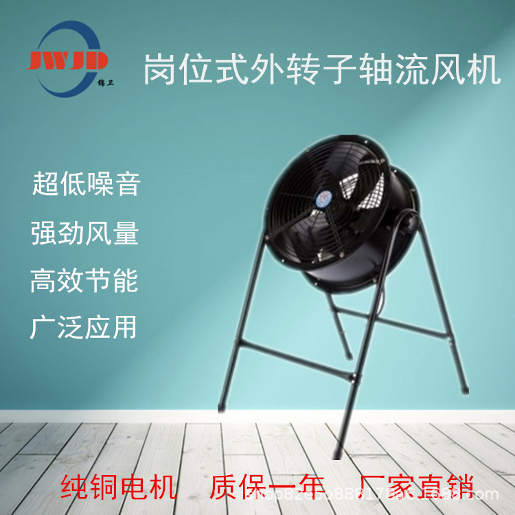 FZY外转子轴流风机 管道风机 管道通风机 排油烟静音送风机岗位式