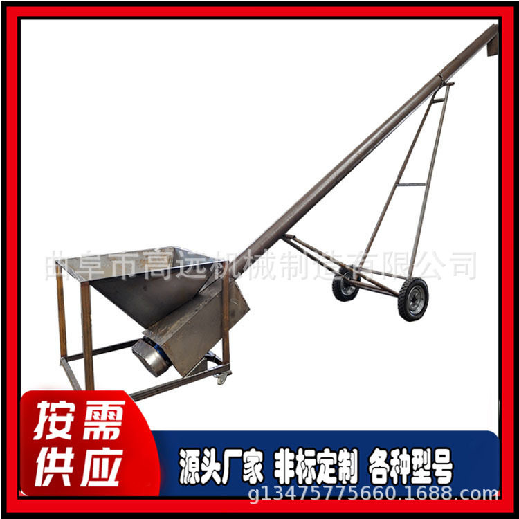 大管径螺旋提升机 圆管密封绞龙输送机 全自动螺旋提升机