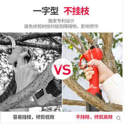 亚特电动修枝剪刀果树剪树枝剪刀锂电充电式剪子园林修枝粗枝剪子