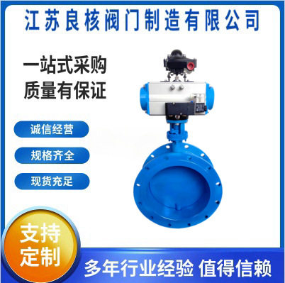 D641W-16C气动通风法兰蝶阀 环保工业烟气暖风耐高温法兰阀门DN65