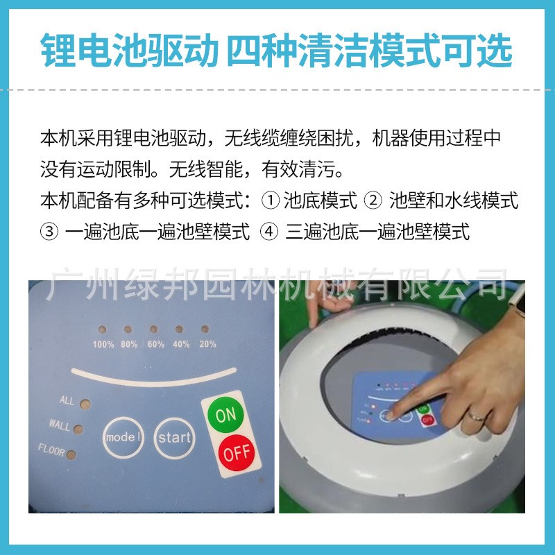 虎鲸威尼系列HJ3112无线泳池吸污机水下吸尘器池底清洗机水乌龟