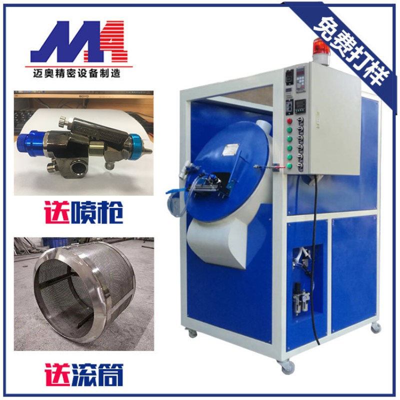 迈奥GPH50AM型自动滚喷机 五金塑料喷漆设备 喷涂烘干一次性完成