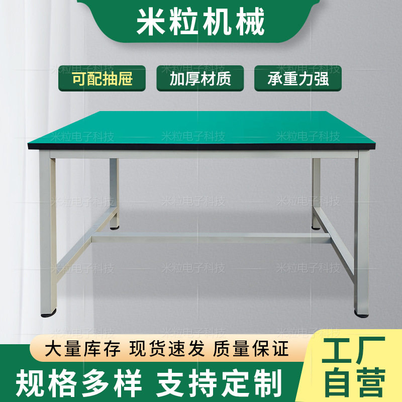 防静电工作台车间生产线打包台轻型平台桌带抽屉防静电桌子操作台
