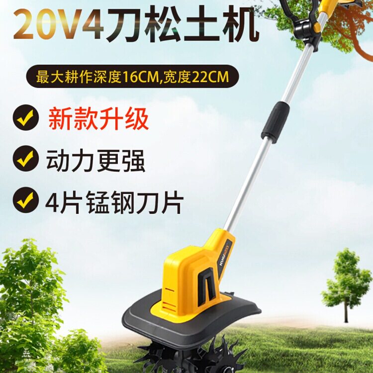 现货现货手持锂电微耕机松土机农用翻土机小型家用电动锄头旋耕机