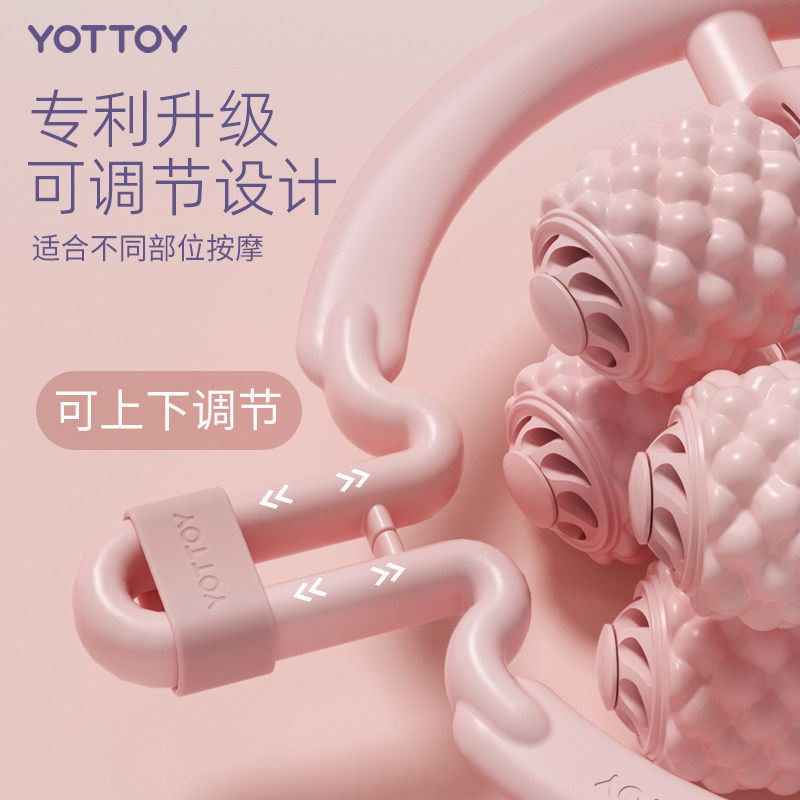 腿部按摩器环形夹肌肉专业瘦大腿小腿放松瘦腿神器多功能滚轴滚轮